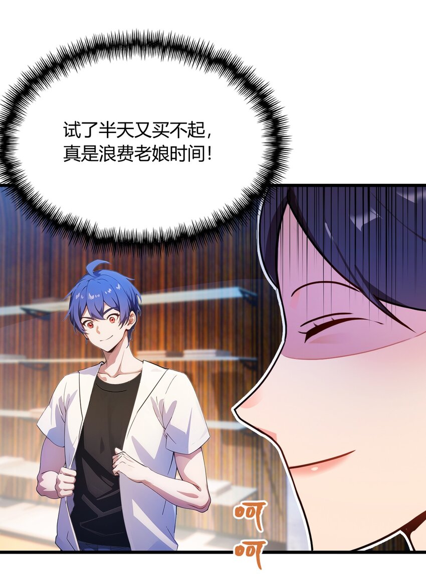 20 血光之灾(1/2)-第22话