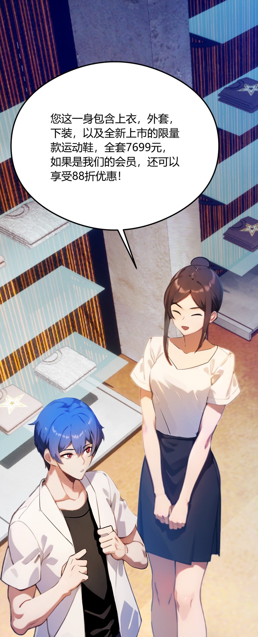 20 血光之灾(1/2)-第22话