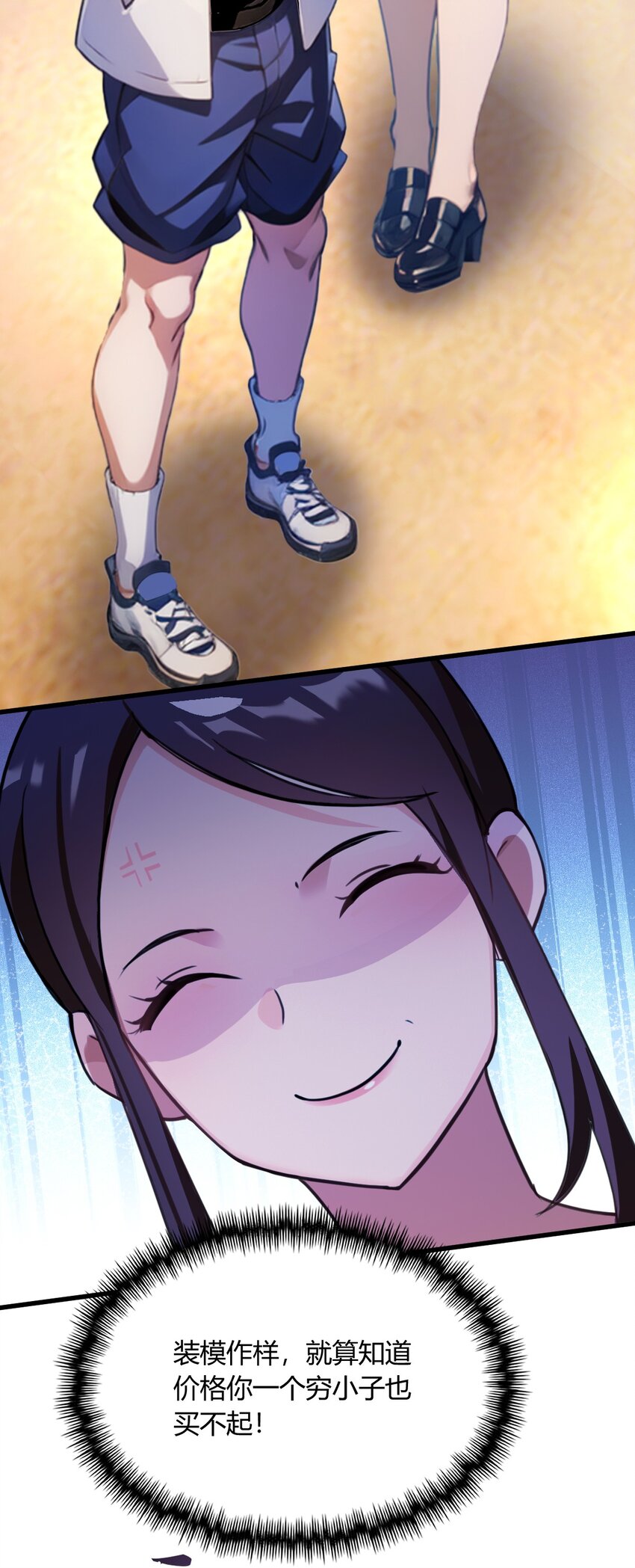 20 血光之灾(1/2)-第22话