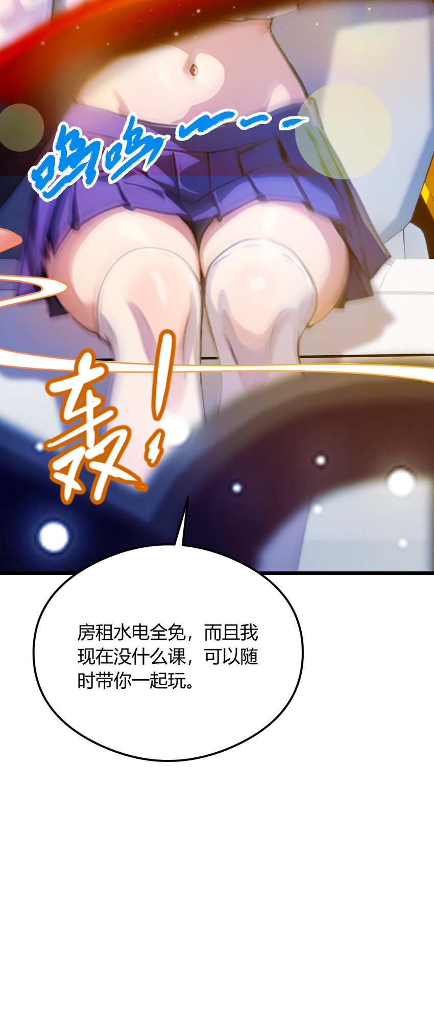 20 血光之灾(1/2)-第22话