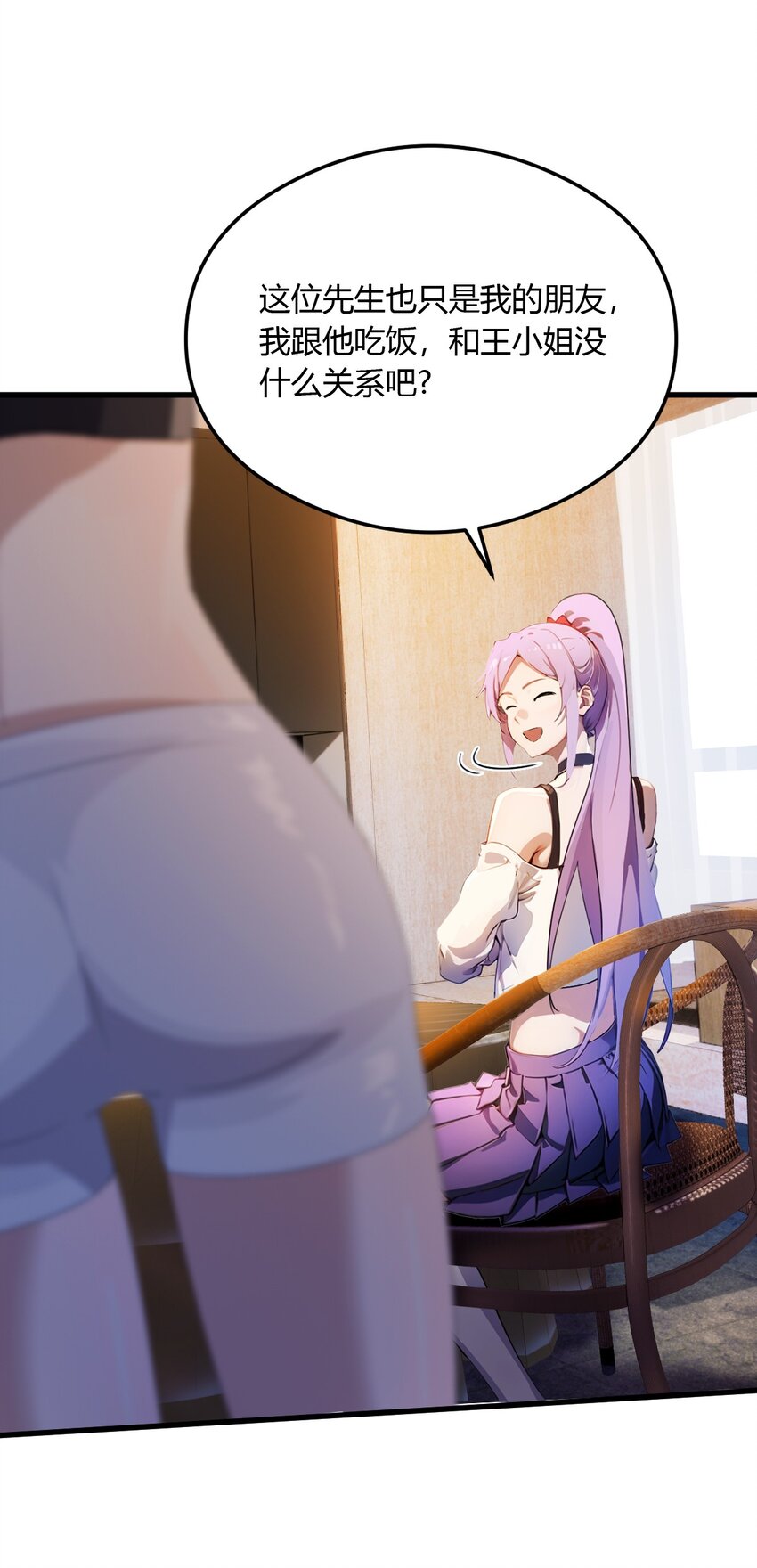 22 你的枪管有点软(1/2)-第24话