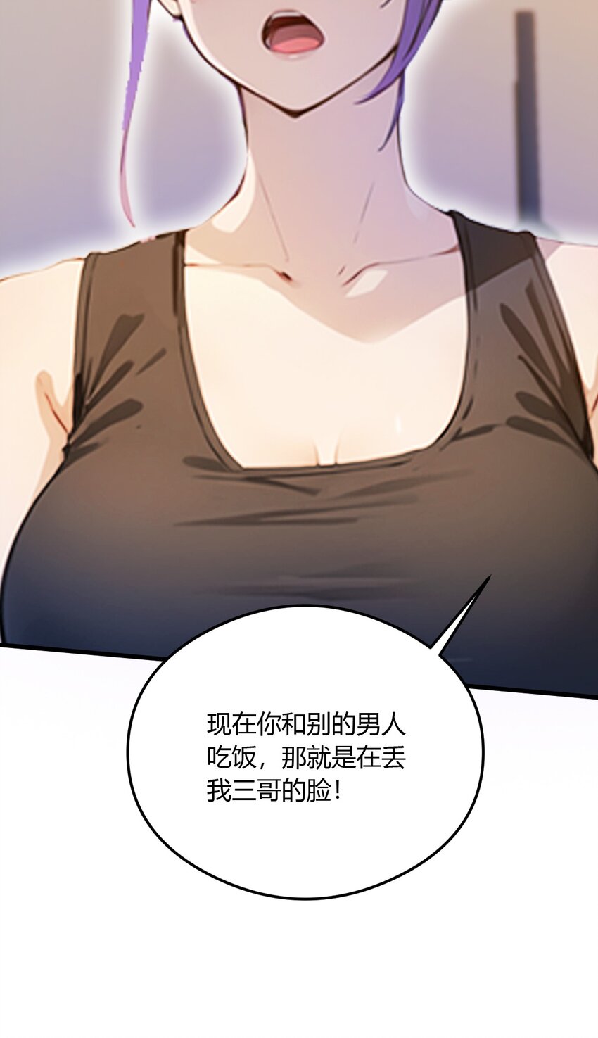 22 你的枪管有点软(1/2)-第24话