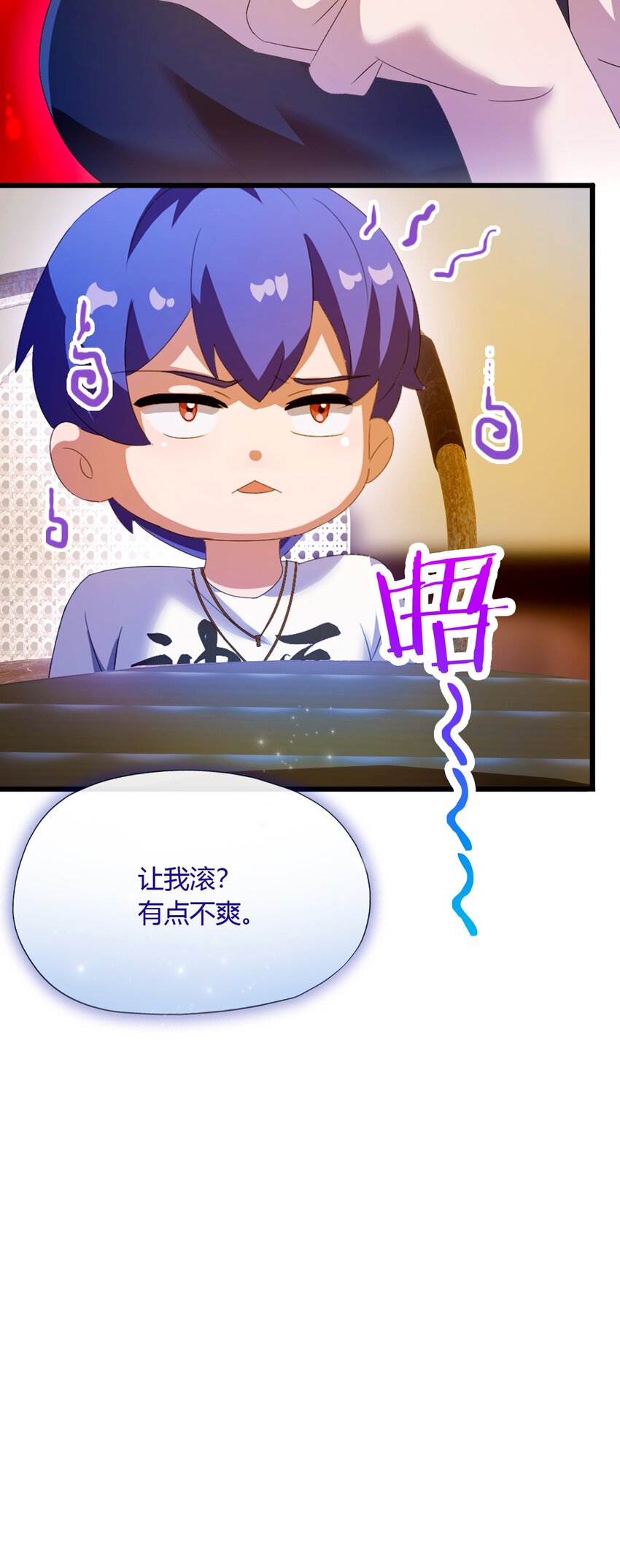 22 你的枪管有点软(1/2)-第24话