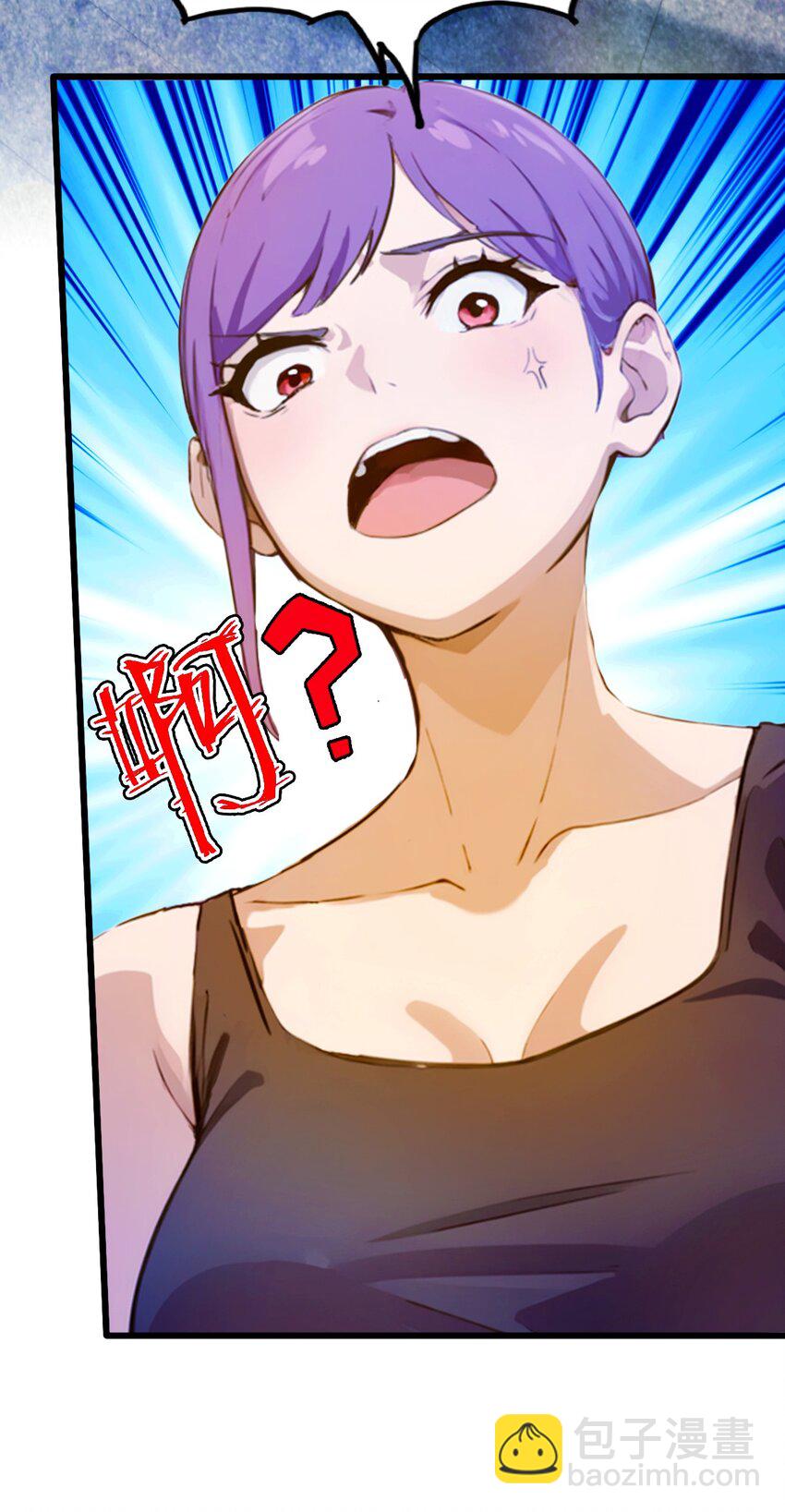 22 你的枪管有点软(1/2)-第24话