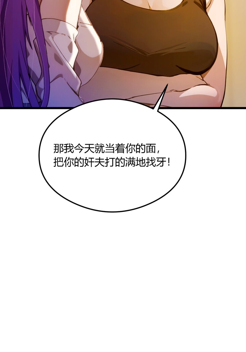 22 你的枪管有点软(1/2)-第24话