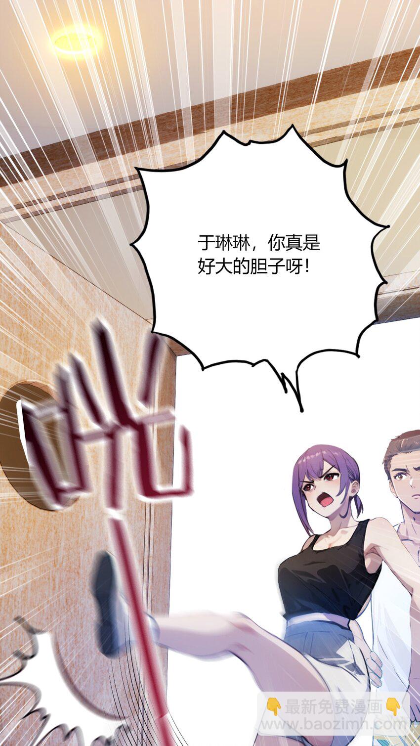 22 你的枪管有点软(1/2)-第24话