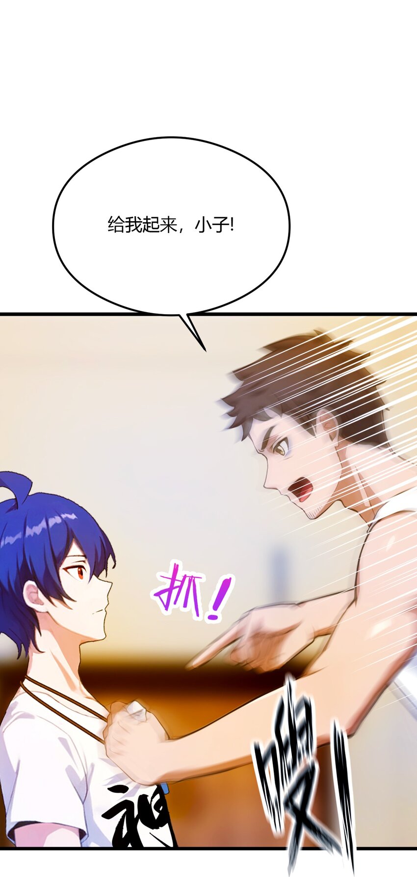 22 你的枪管有点软(1/2)-第24话