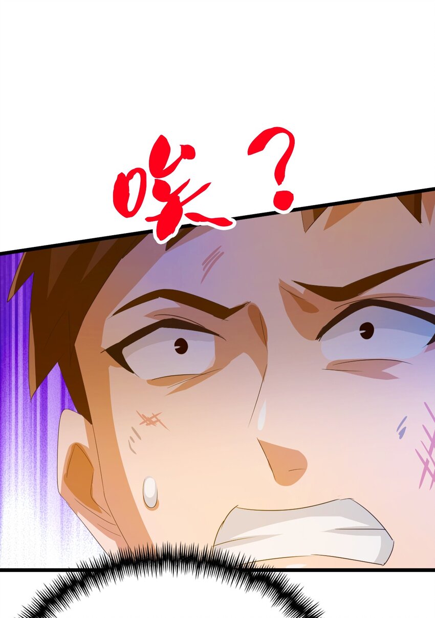 22 你的枪管有点软(1/2)-第24话