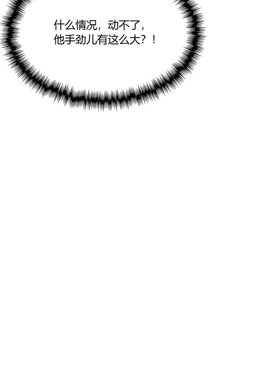 22 你的枪管有点软(1/2)-第24话