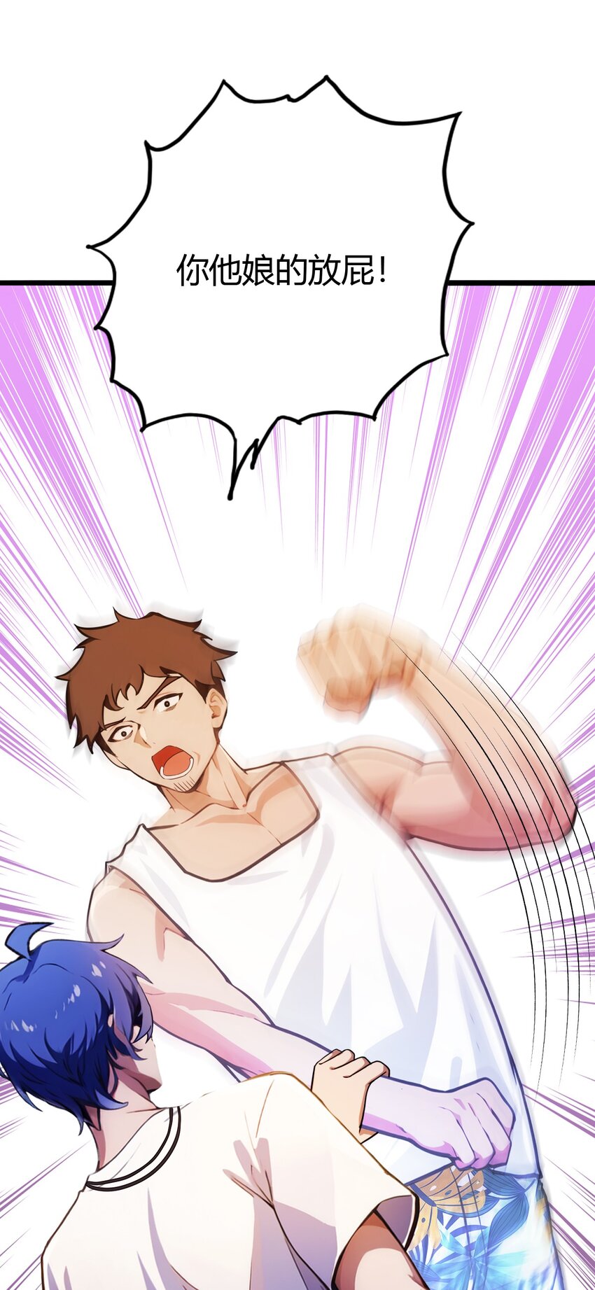 22 你的枪管有点软(1/2)-第24话