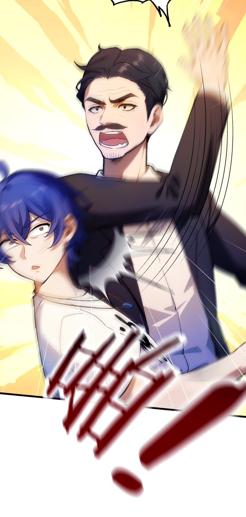 24 你就是我师弟？(1/2)-第26话