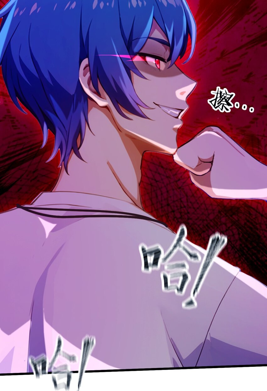 24 你就是我师弟？(1/2)-第26话