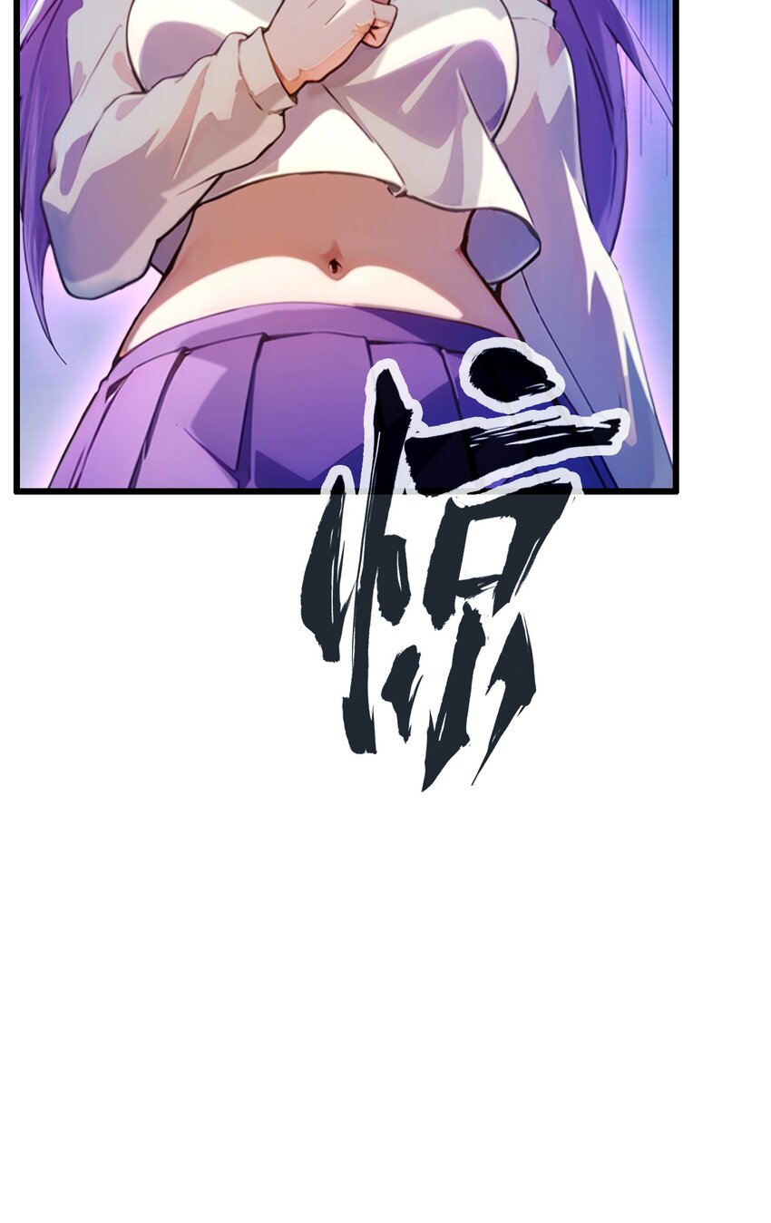 24 你就是我师弟？(1/2)-第26话