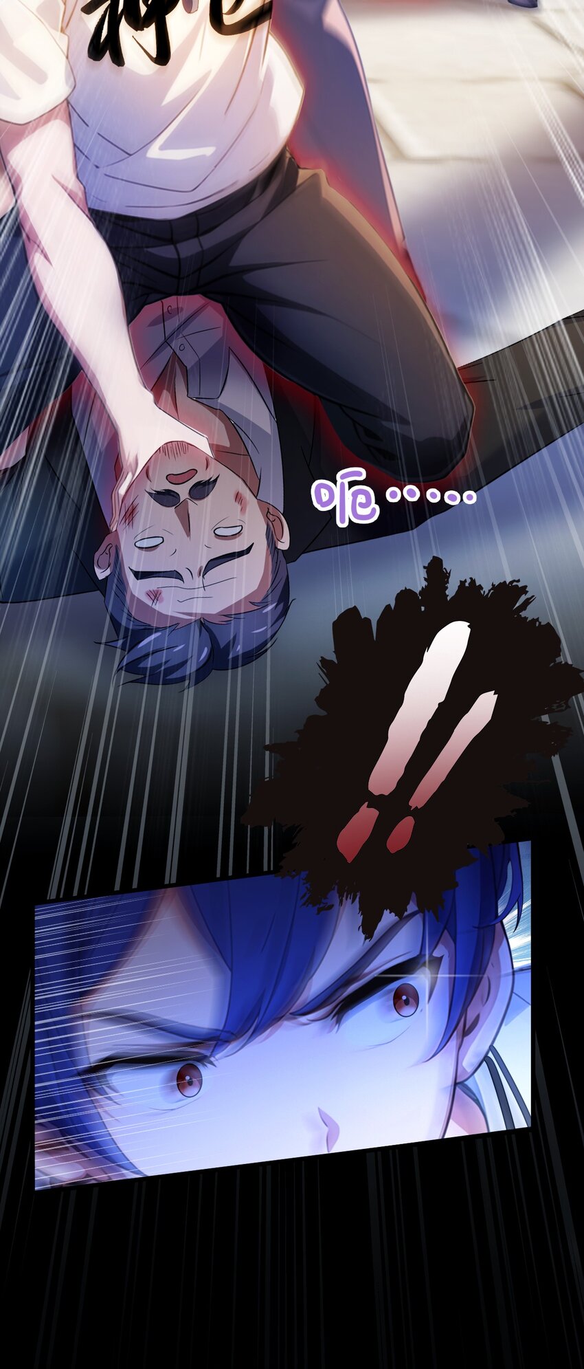 24 你就是我师弟？(1/2)-第26话