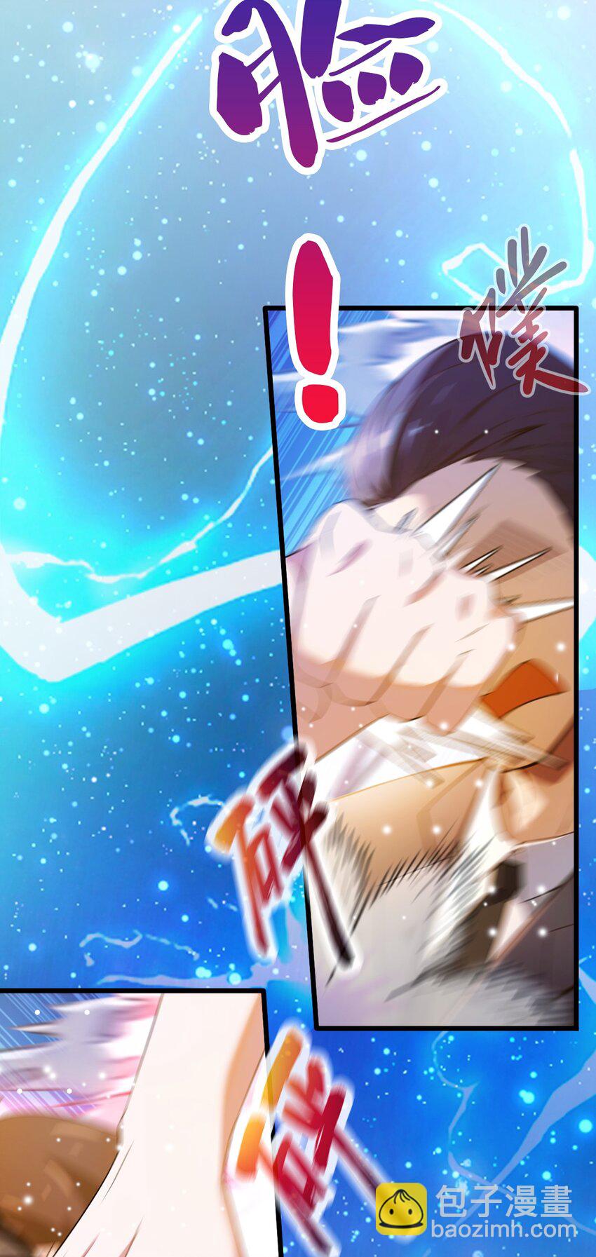 24 你就是我师弟？(1/2)-第26话