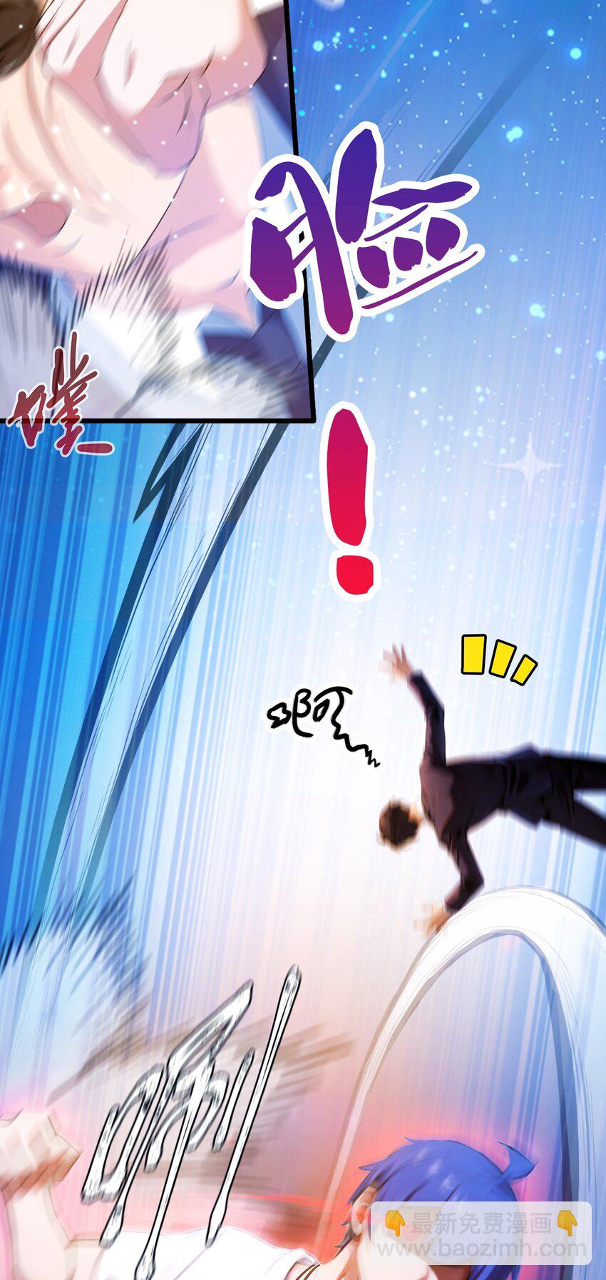 24 你就是我师弟？(1/2)-第26话