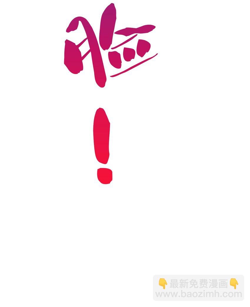 24 你就是我师弟？(1/2)-第26话