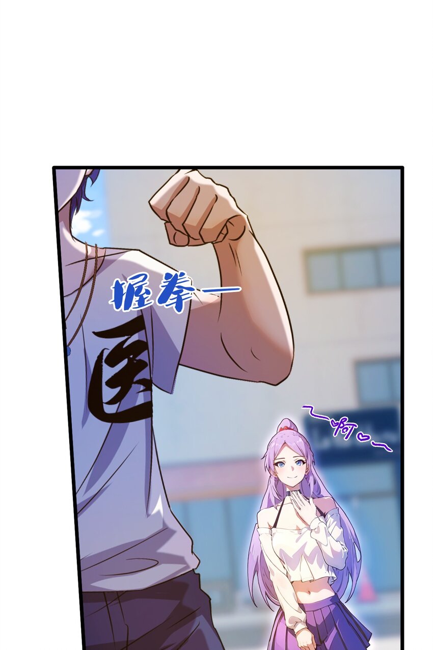 24 你就是我师弟？(1/2)-第26话