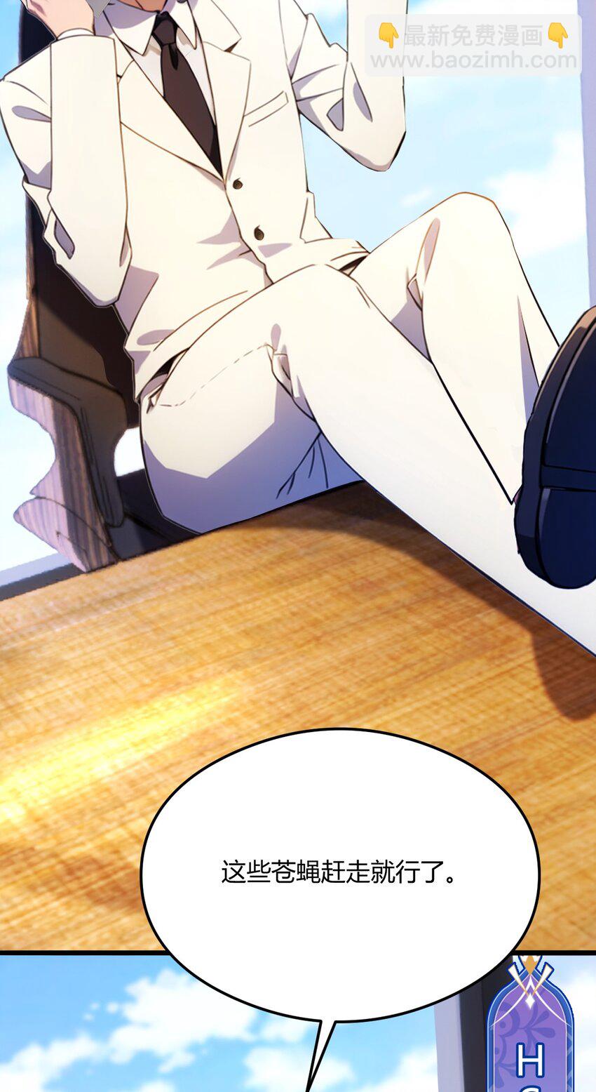 24 你就是我师弟？(1/2)-第26话