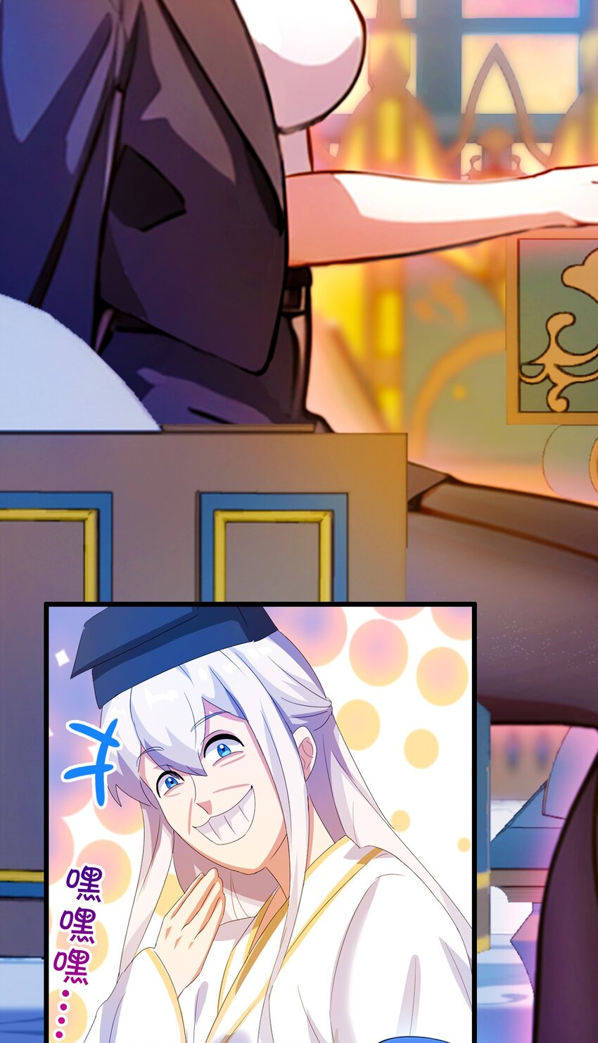 26 楚明的专属任务(1/2)-第28话