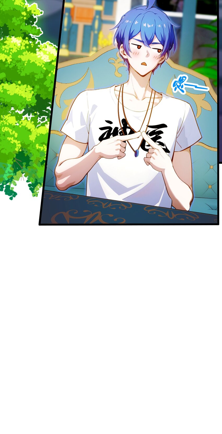 26 楚明的专属任务(1/2)-第28话