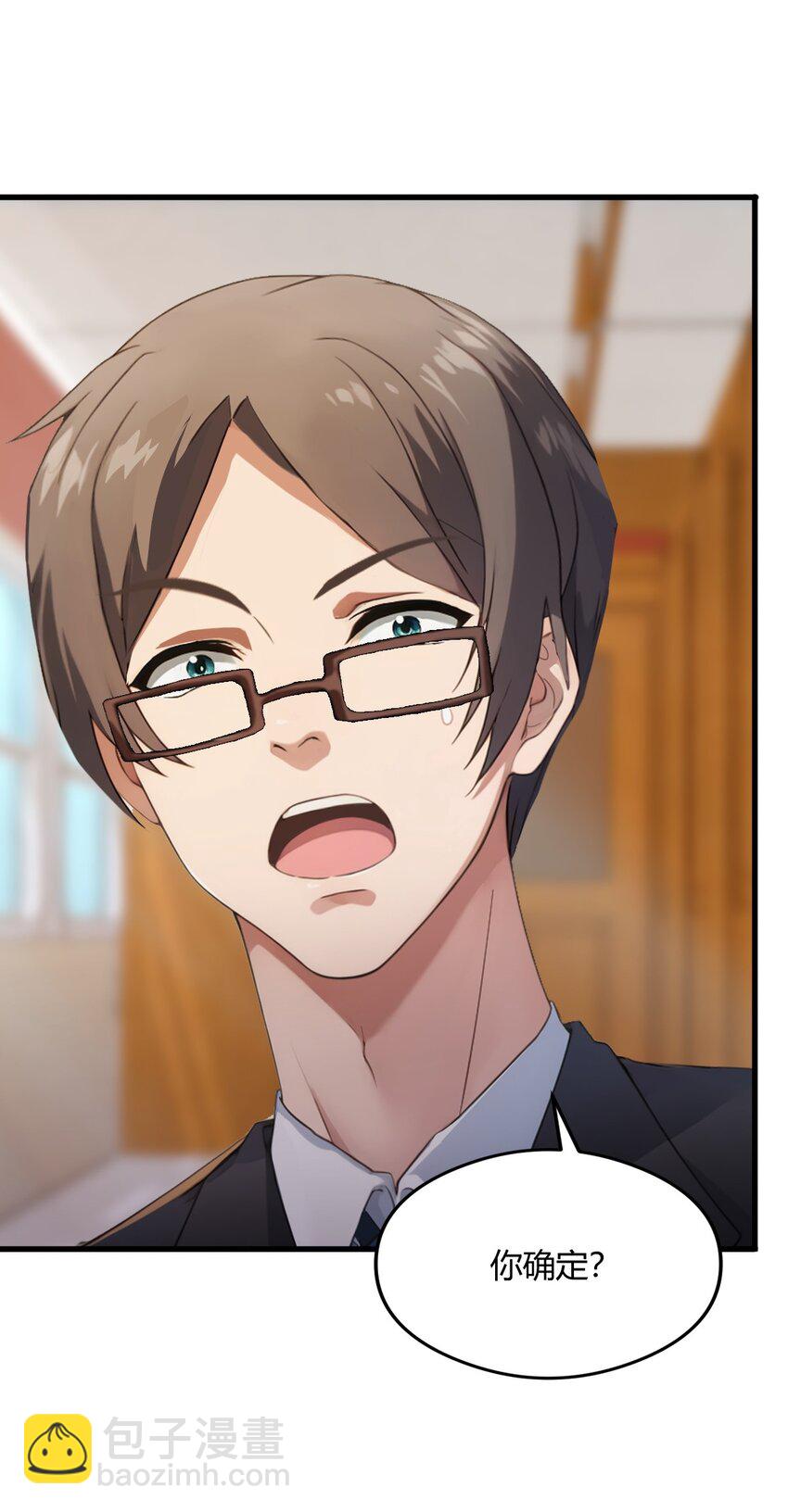 02 厚颜无耻之人(1/2)-第4话