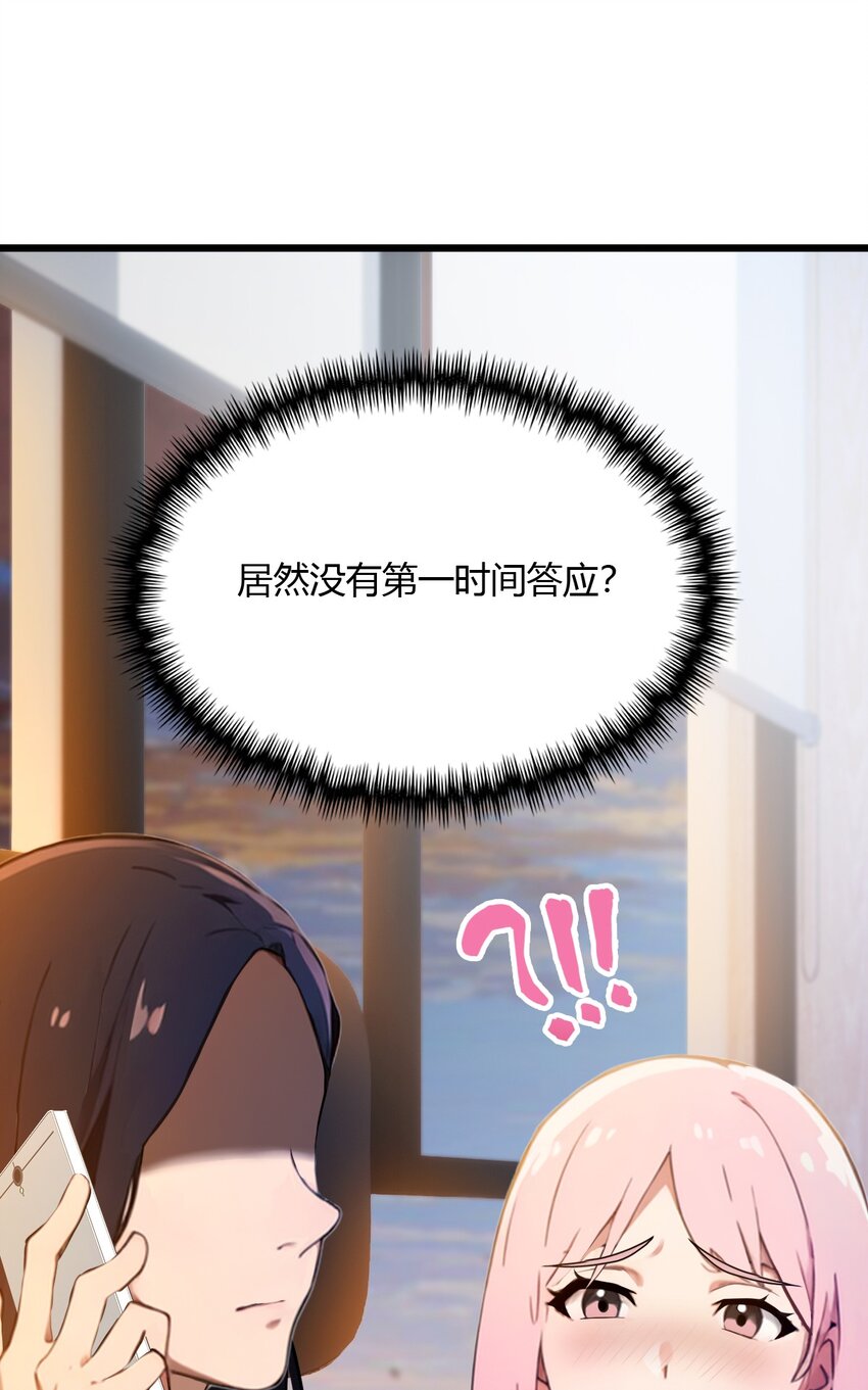 28 富婆被下毒(1/2)-第30话