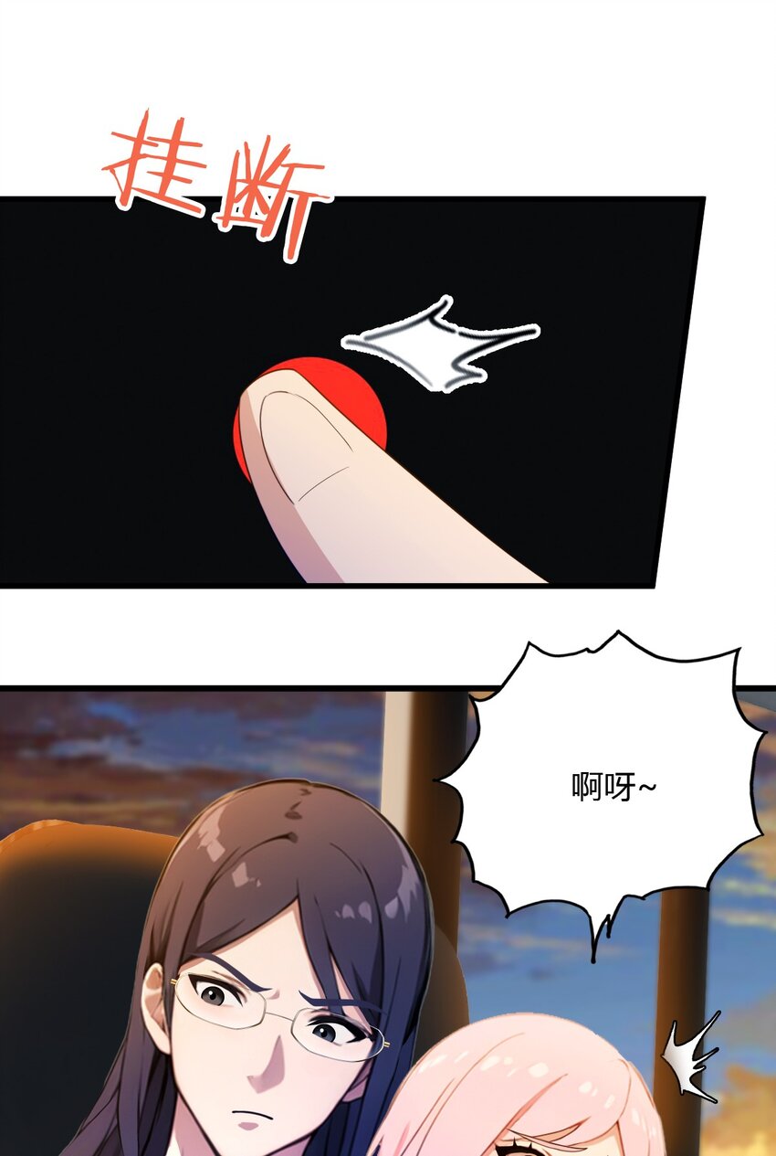 28 富婆被下毒(1/2)-第30话