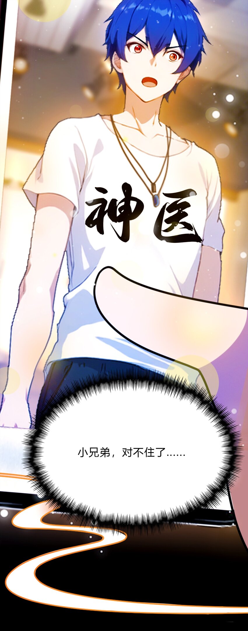 28 富婆被下毒(1/2)-第30话