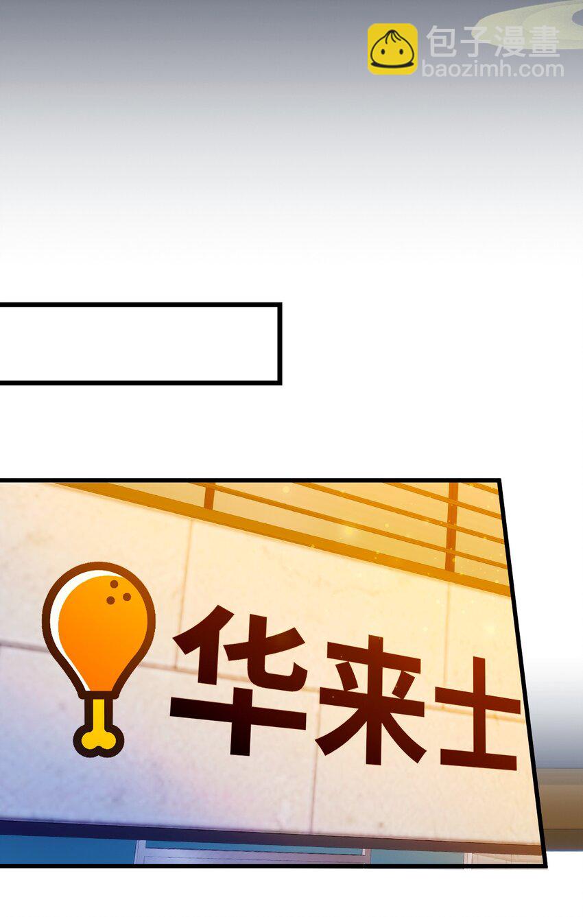 28 富婆被下毒(1/2)-第30话