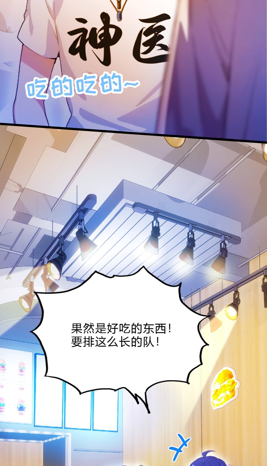 28 富婆被下毒(1/2)-第30话