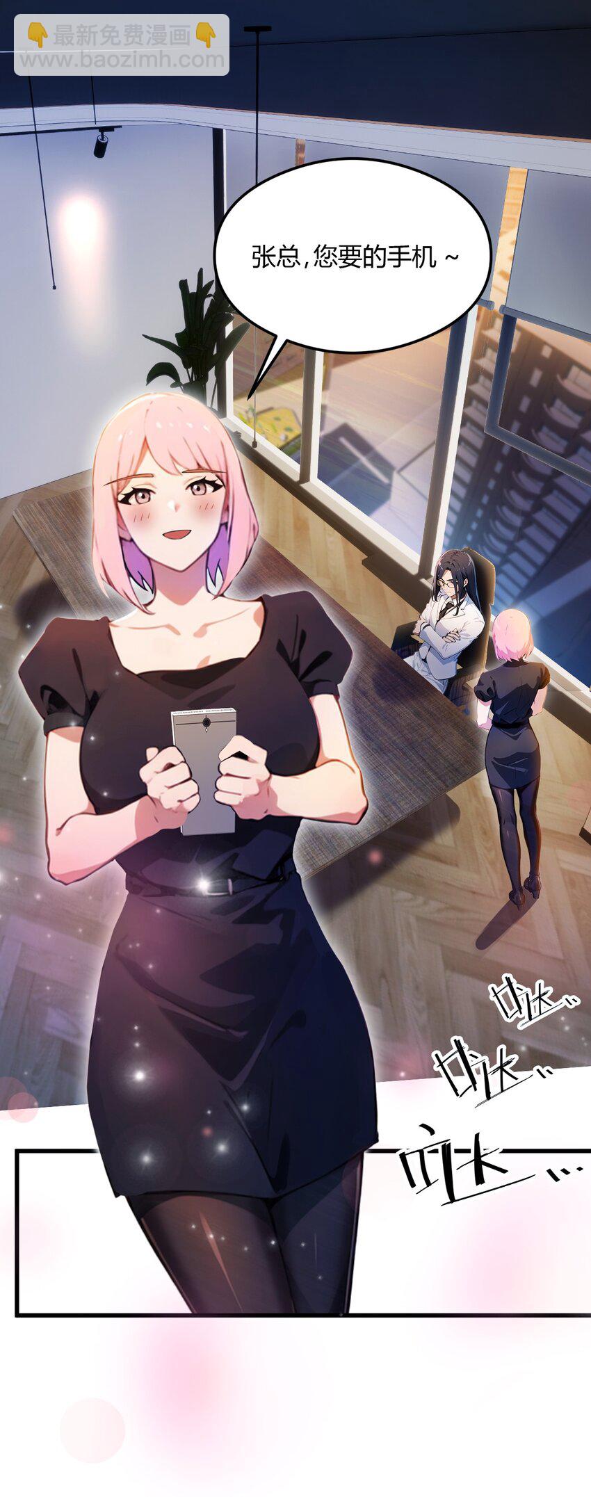 28 富婆被下毒(1/2)-第30话