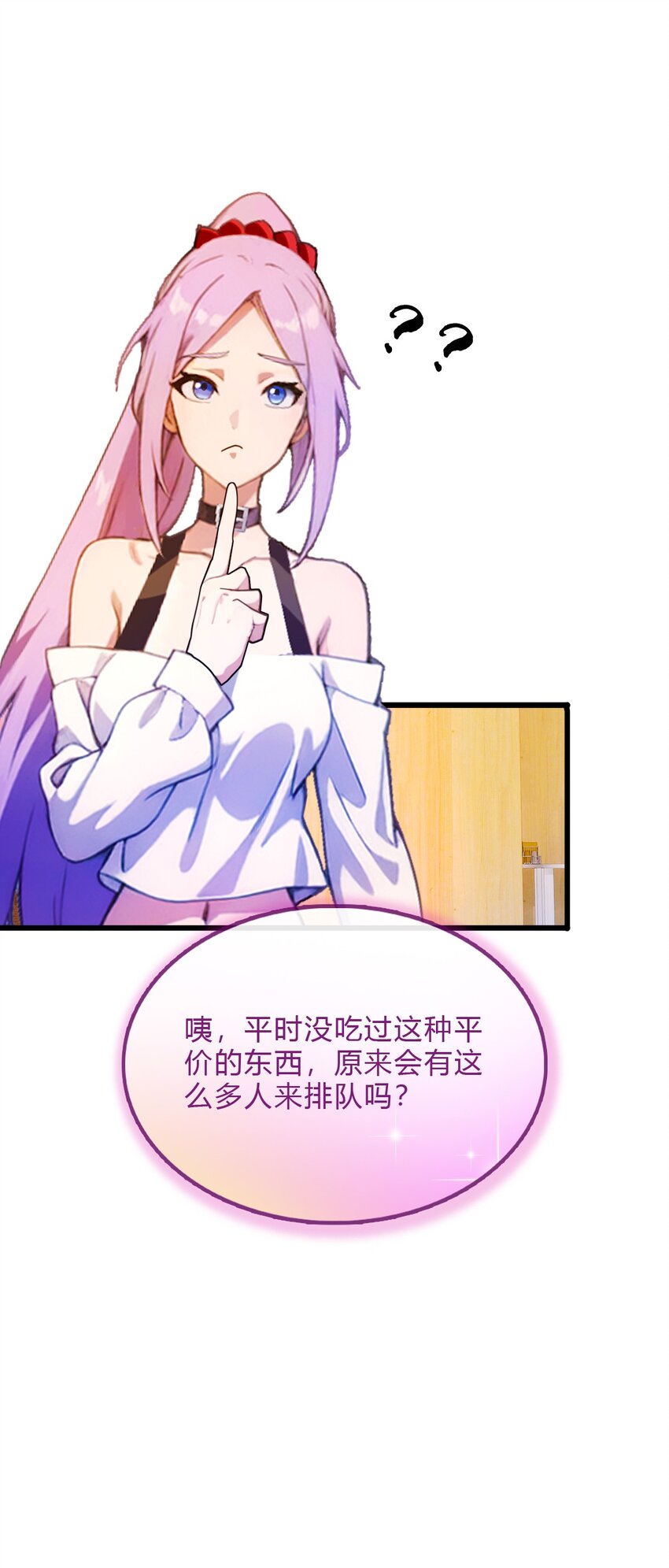 28 富婆被下毒(1/2)-第30话