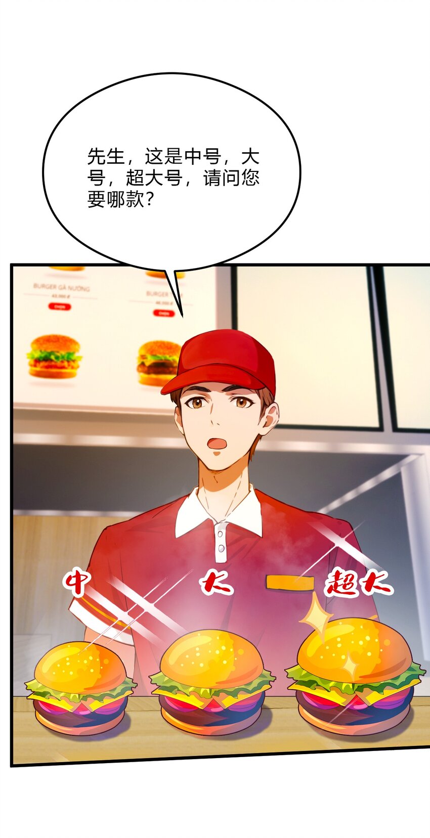 28 富婆被下毒(1/2)-第30话