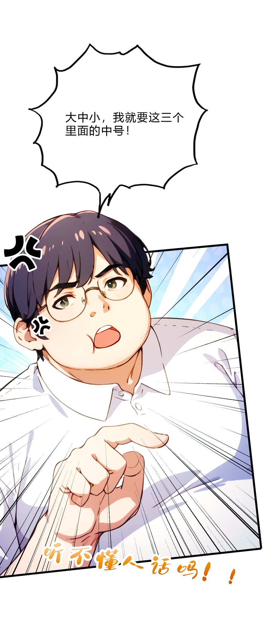 28 富婆被下毒(1/2)-第30话