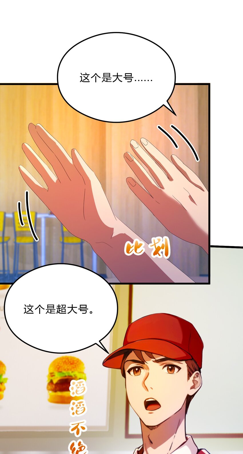 28 富婆被下毒(1/2)-第30话