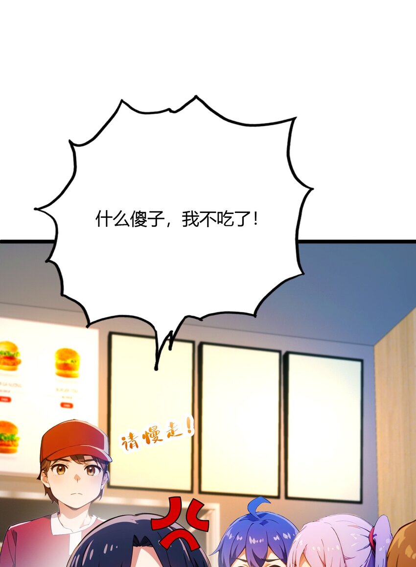 28 富婆被下毒(1/2)-第30话