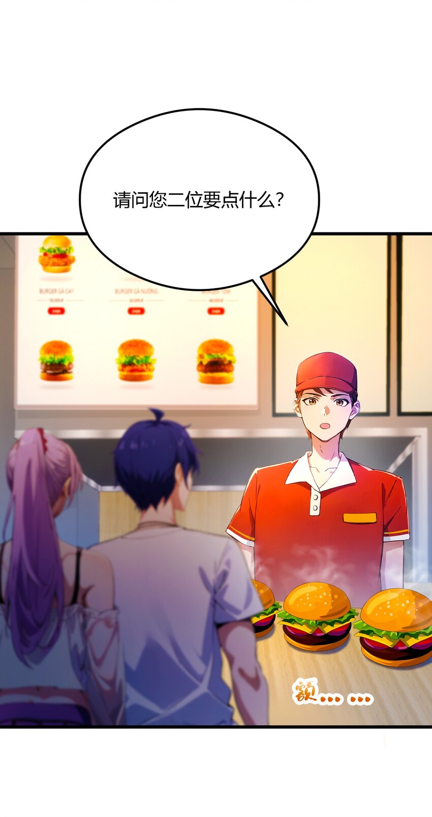 28 富婆被下毒(1/2)-第30话