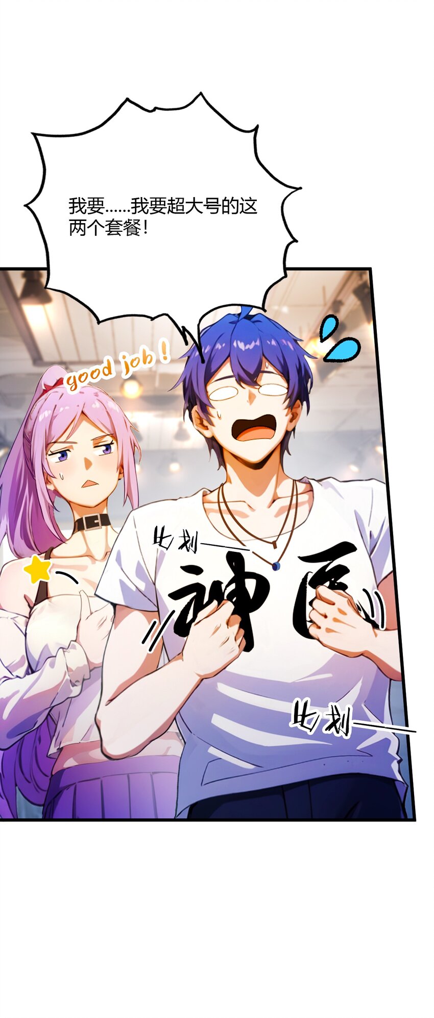 28 富婆被下毒(1/2)-第30话