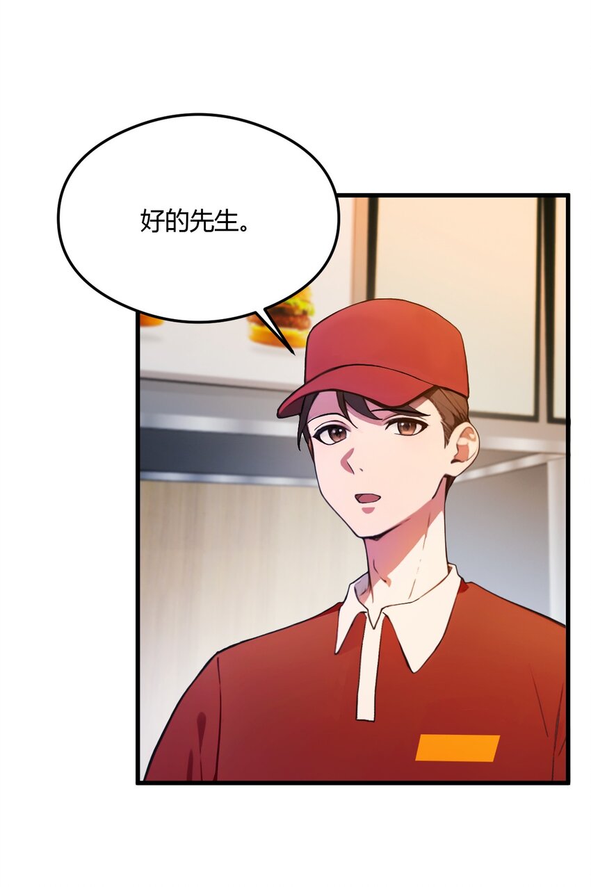 28 富婆被下毒(1/2)-第30话