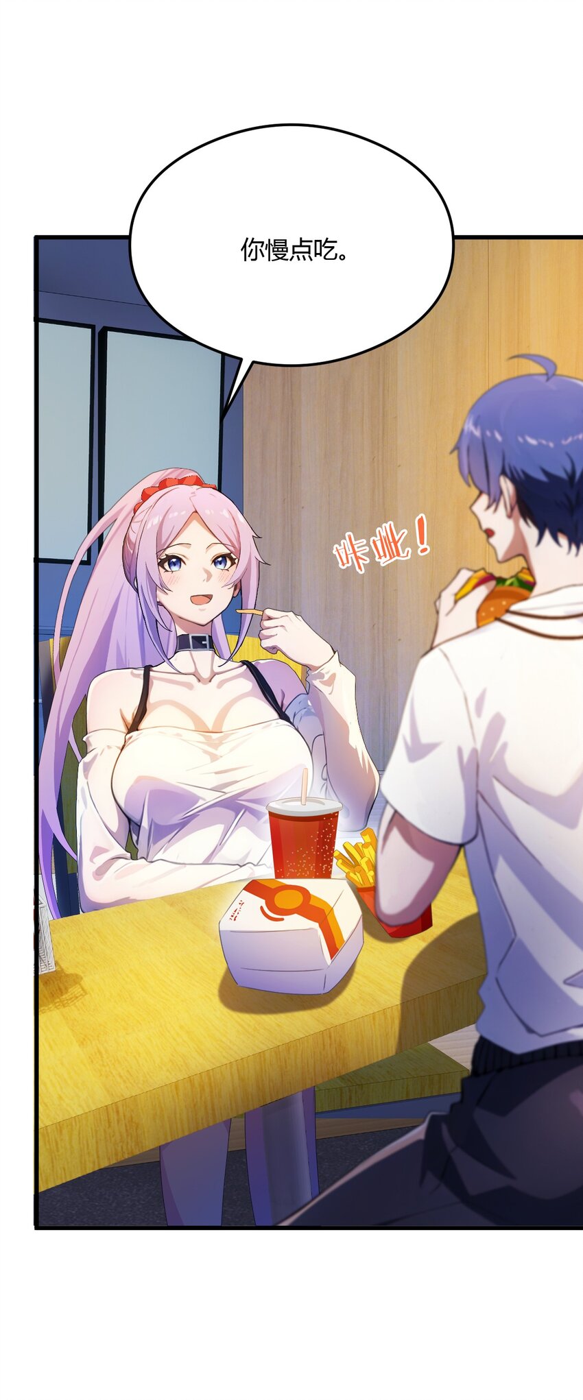 28 富婆被下毒(1/2)-第30话