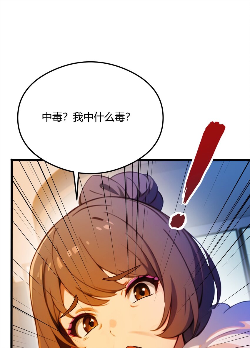 30 两个人的约定(1/2)-第32话