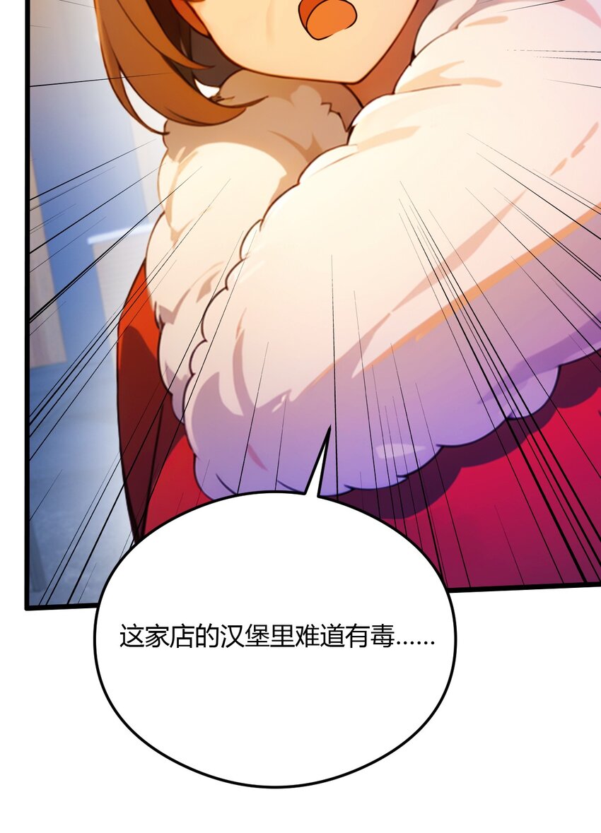 30 两个人的约定(1/2)-第32话