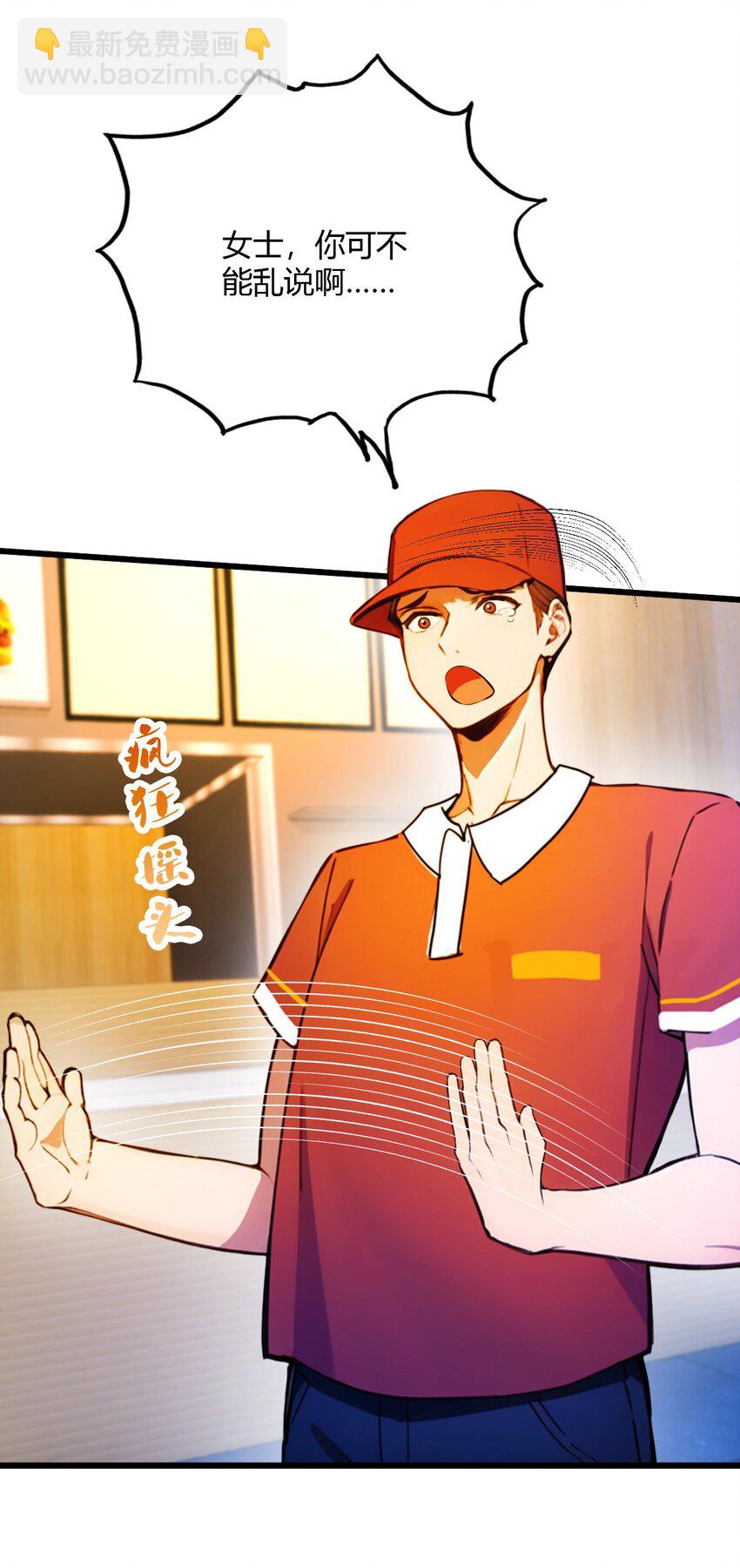 30 两个人的约定(1/2)-第32话