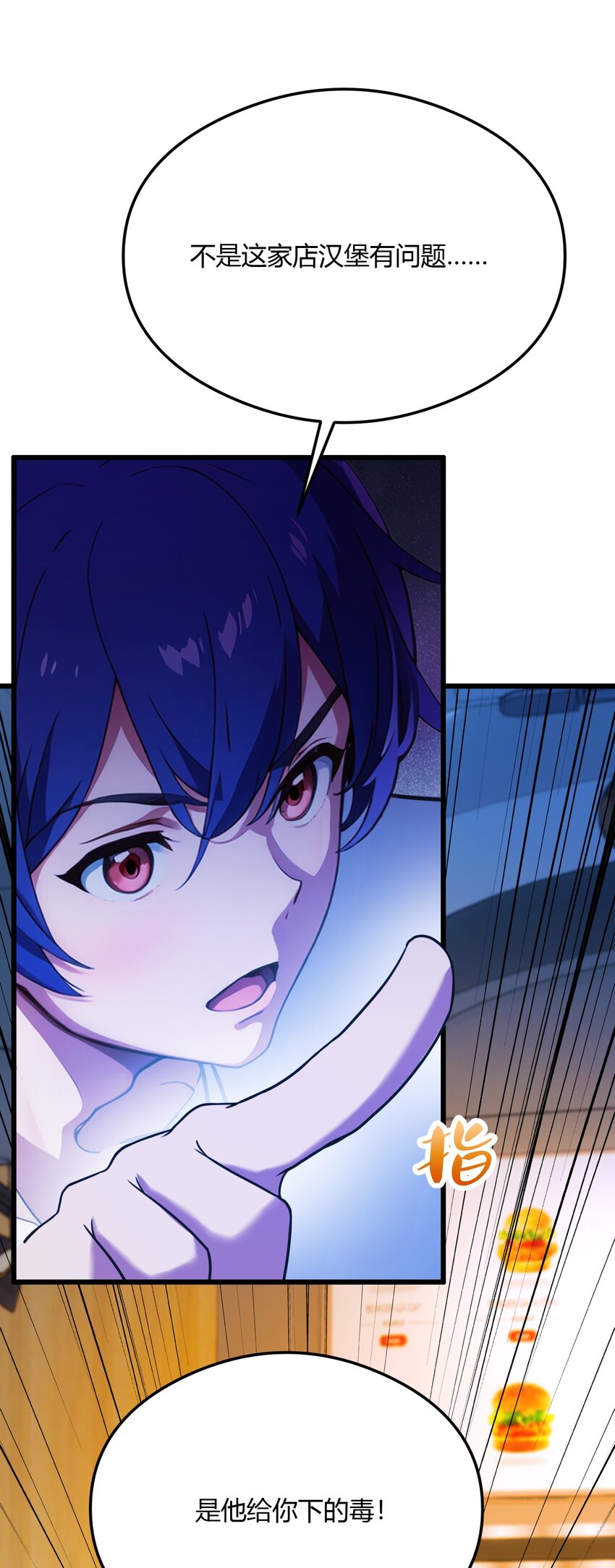 30 两个人的约定(1/2)-第32话