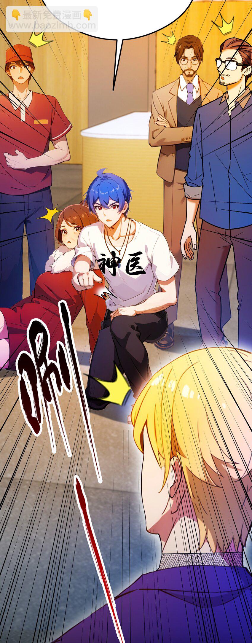 30 两个人的约定(1/2)-第32话