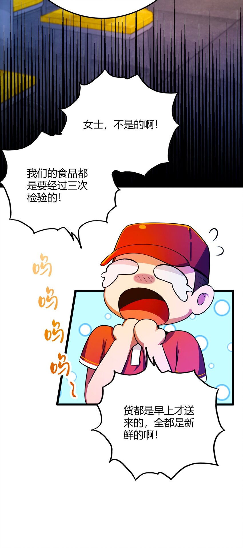 30 两个人的约定(1/2)-第32话