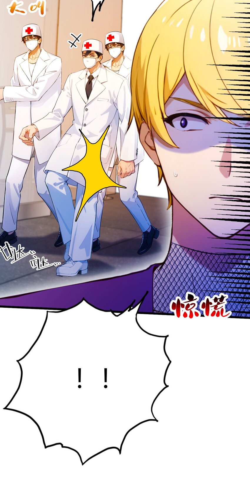 30 两个人的约定(1/2)-第32话