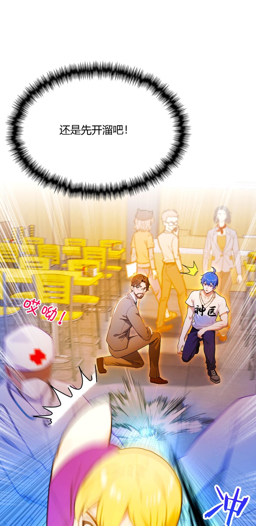 30 两个人的约定(1/2)-第32话