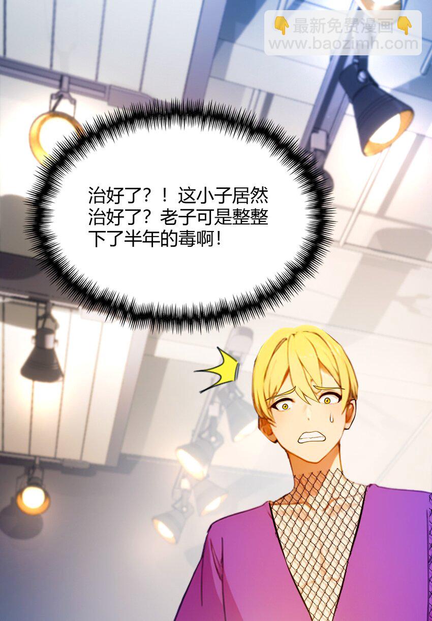 30 两个人的约定(1/2)-第32话